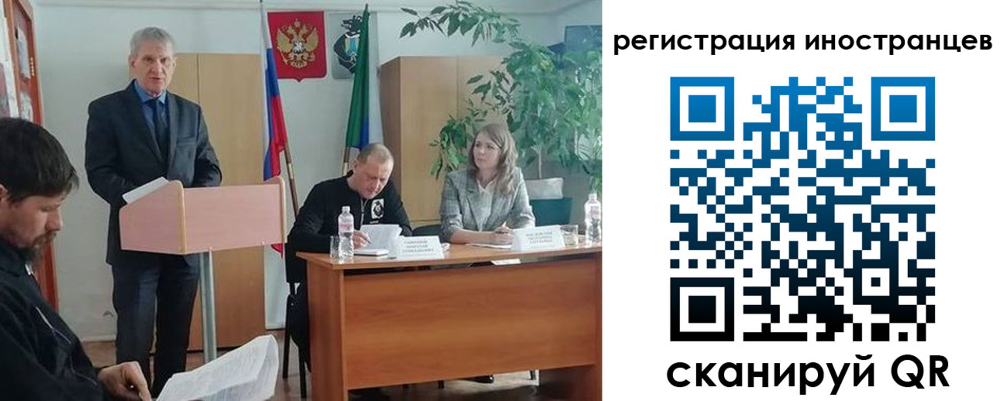 прописка для военкомата в Югорске