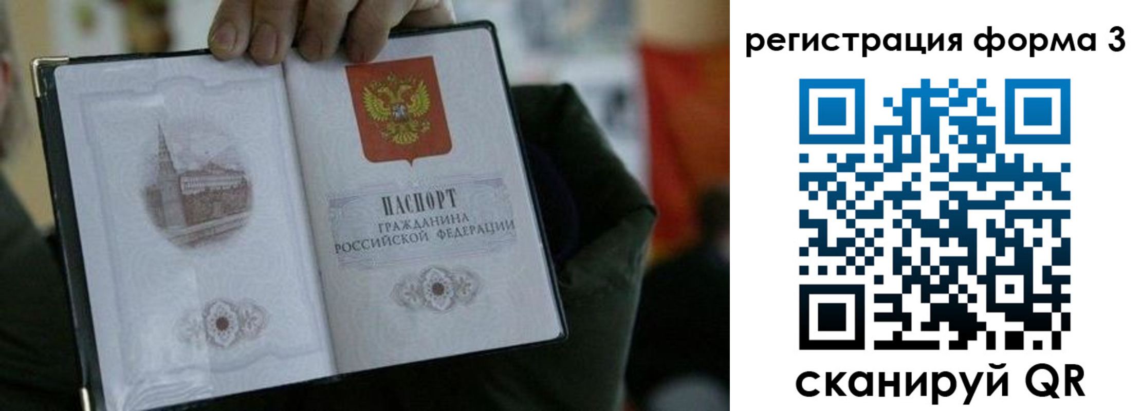 прописка для кредита в Югорске