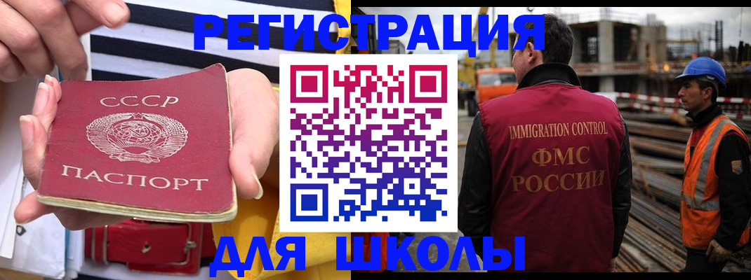 временная регистрация в квартире в Югорске