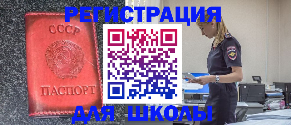 найти адрес прописки в Югорске