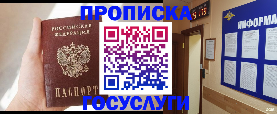 форма 3 в Югорске